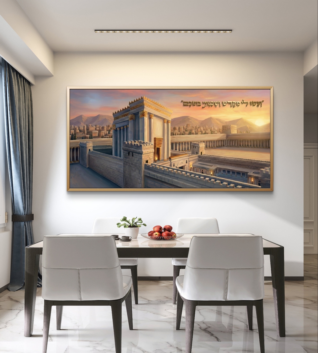 תמונת קנבס לרוחב של בית המקדש עם פסוק קדוש, בעיצוב זהוב ואבן, תמונה רוחנית ומרשימה לעיצוב הבית