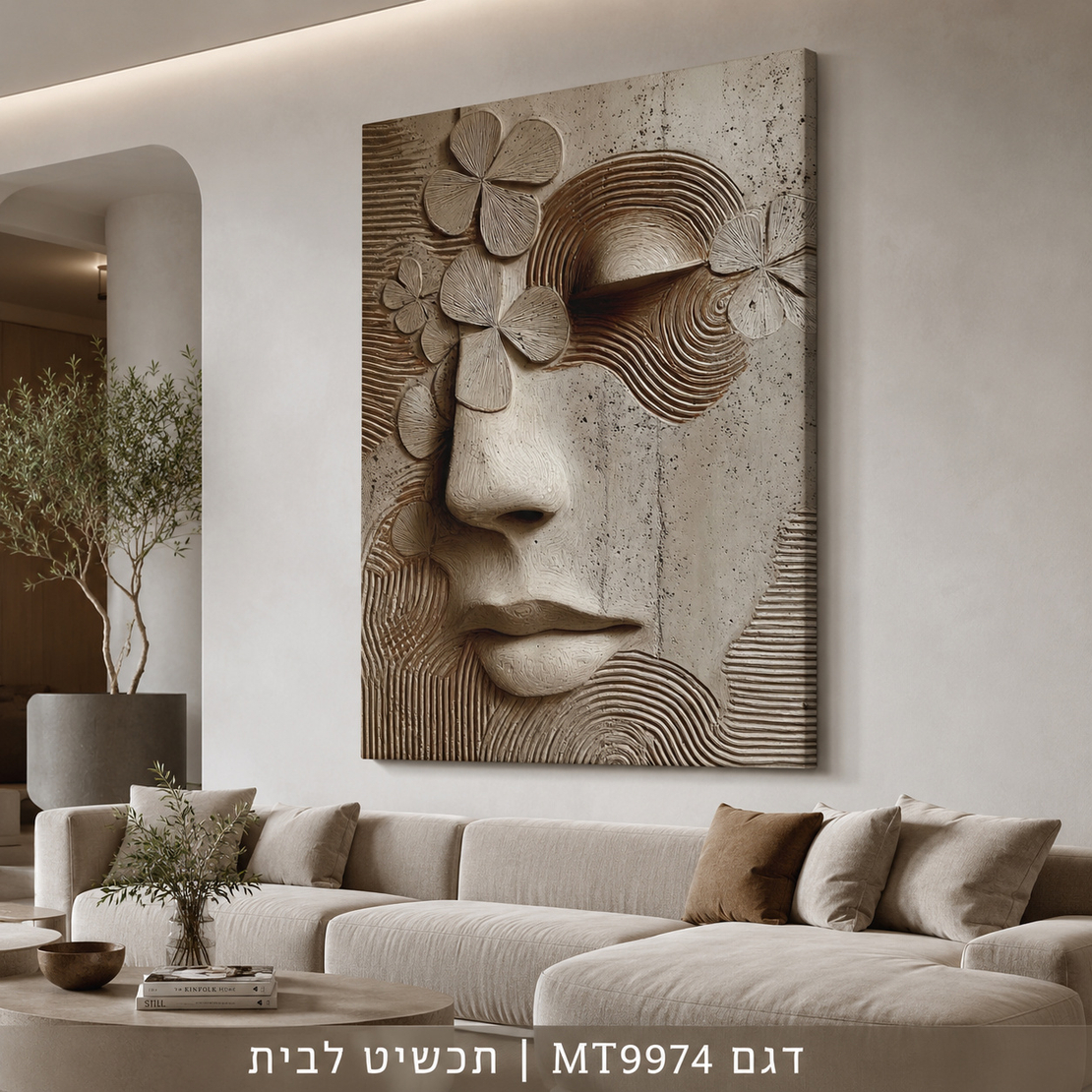 פני אישה עם פרחים – תמונת קנבס פיסול תבליט בגווני בז׳ ואפור | MT9974