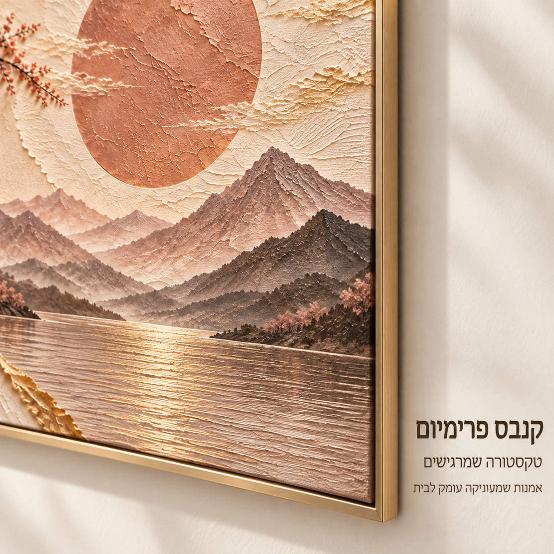 זוג תמונות קנבס פרימיום נוף הרים ושקיעה ורודה | דגם PR4981