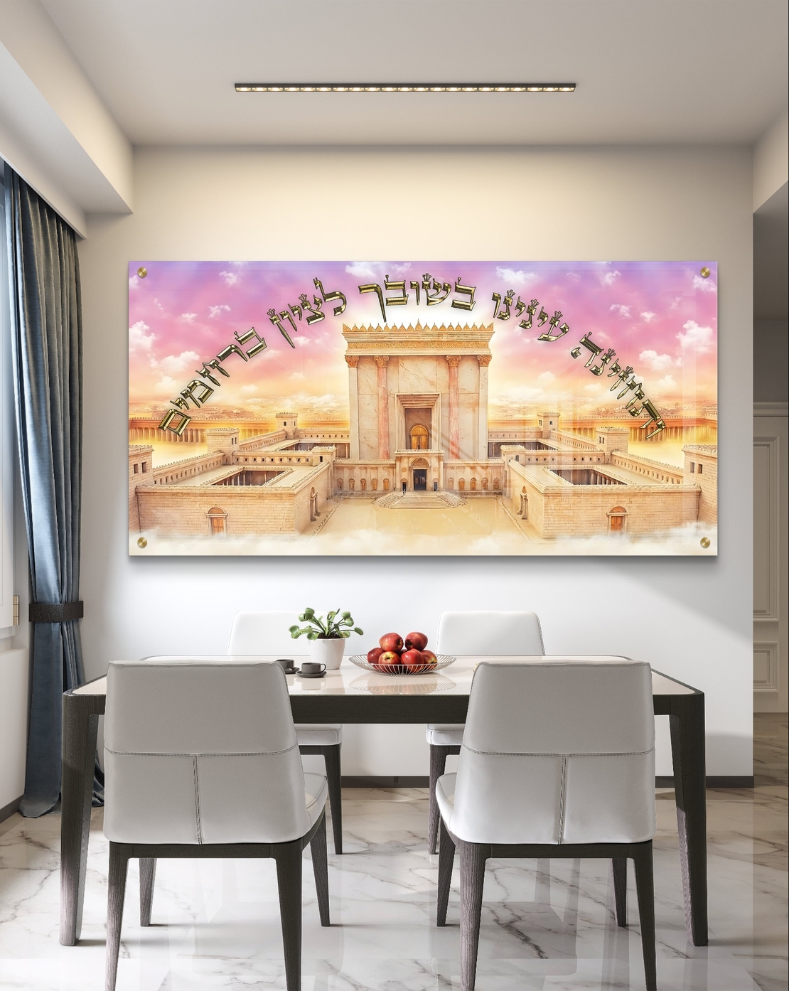 תמונת זכוכית מרהיבה של בית המקדש בתפארתו, עם רקע שמיים מרהיב וטקסטים של תקווה והשראה מתוך קולקציית 