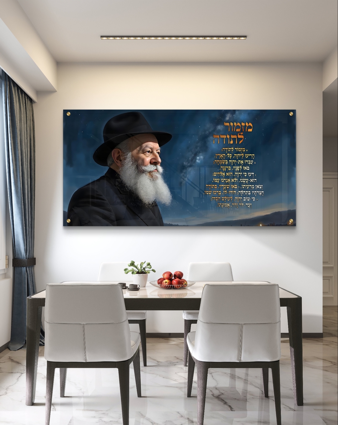תמונת זכוכית של רב תחת שמיים זרועי כוכבים עם מזמור לתודה, בעיצוב ייחודי ומרשים.