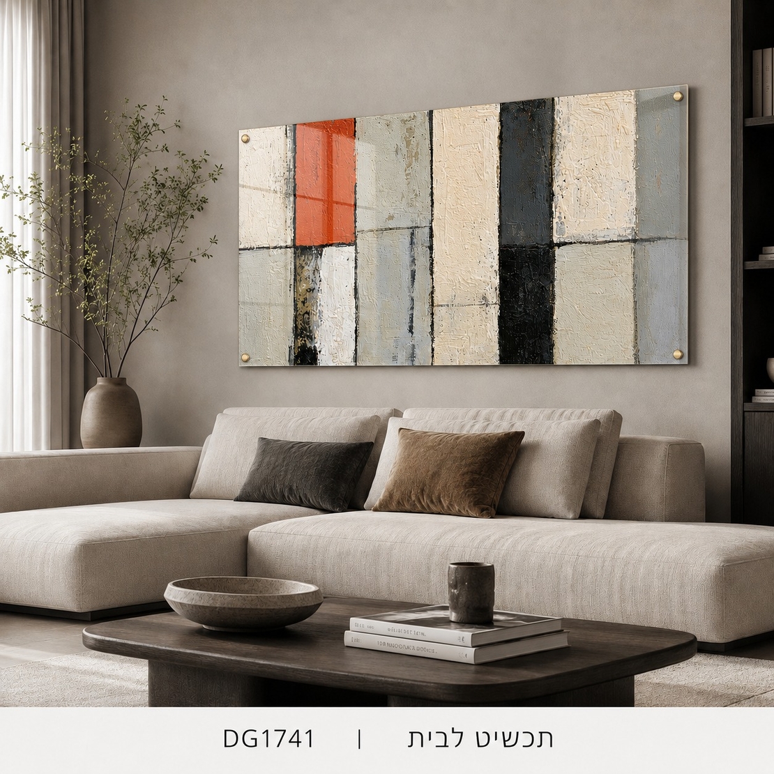 קווים באיזון חם – תמונת זכוכית לרוחב אבסטרקט גיאומטרי לסלון | DG1741