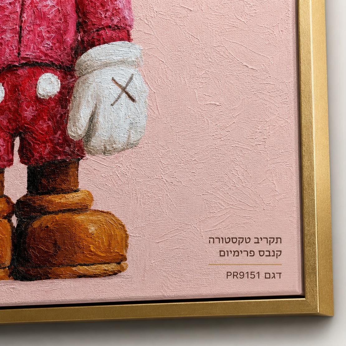 קנבס פרימיום Art Touch – KAWS פופ ארט יוקרתי עם כתר זהב ו-Louis Vuitton