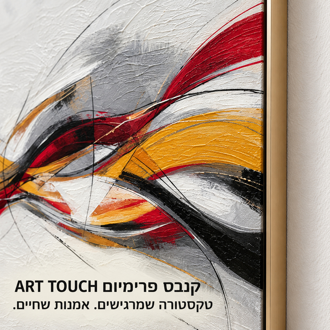 תמונת קנבס פרימיום זרימת זהב וארגמן | דגם PR5703