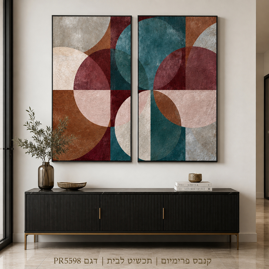עיגולים גיאומטריים – זוג קנבס פרימיום לאורך בגוונים אדום וטורקיז