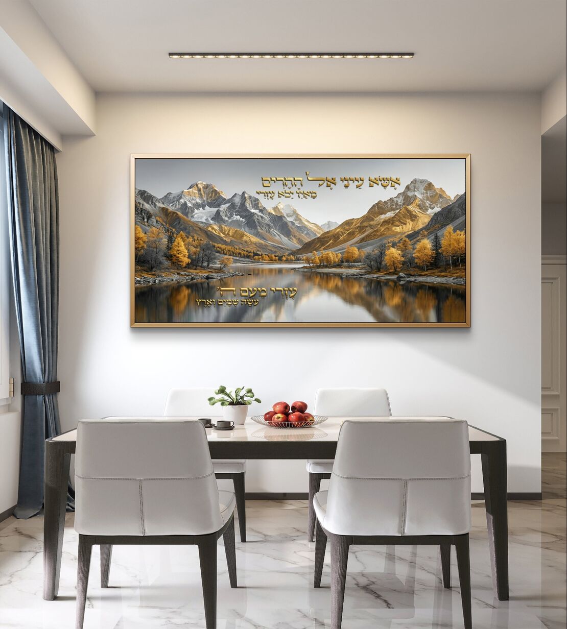 תמונת קנבס לרוחב עם נוף הרים ואגם, בגווני זהב וטבע, משולבת פסוק קדוש בעיצוב רוחני ואלגנטי לבית