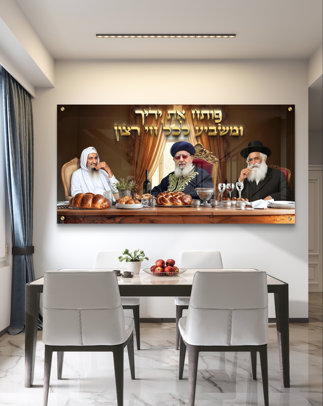 תמונת זכוכית מרהיבה של רבנים גדולים סביב שולחן שבת, בעיצוב אלגנטי ומרשים, אידיאלית לעיצוב הבית היהודי, פינת אוכל או סלון יוקרתי.