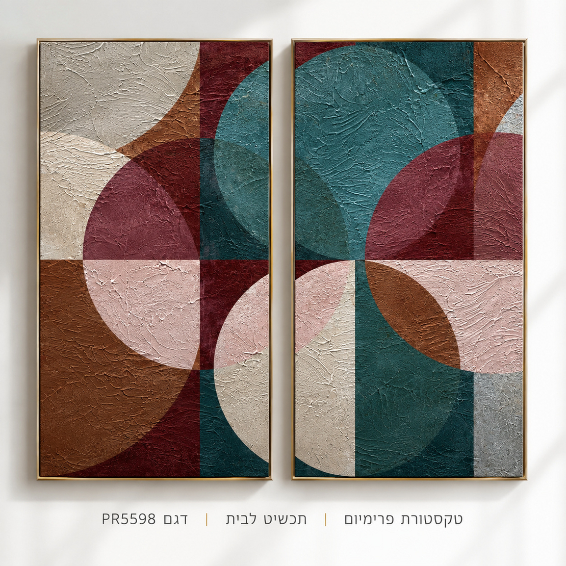 עיגולים גיאומטריים – זוג קנבס פרימיום לאורך בגוונים אדום וטורקיז