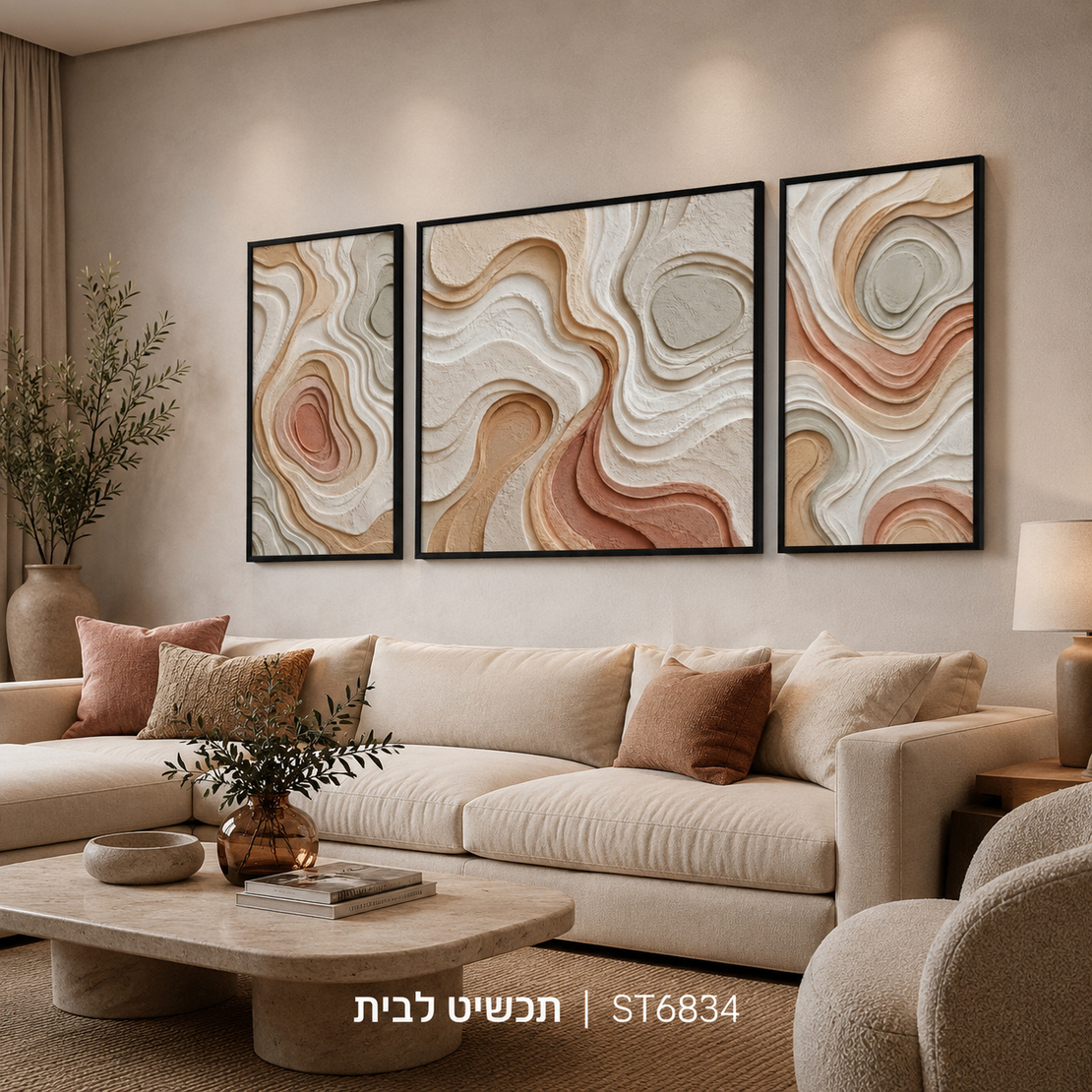 סט 100 קנבס – אבסטרקט מרקמי שמנת, חול וורוד פודרה מינימליסטי | 3 תמונות