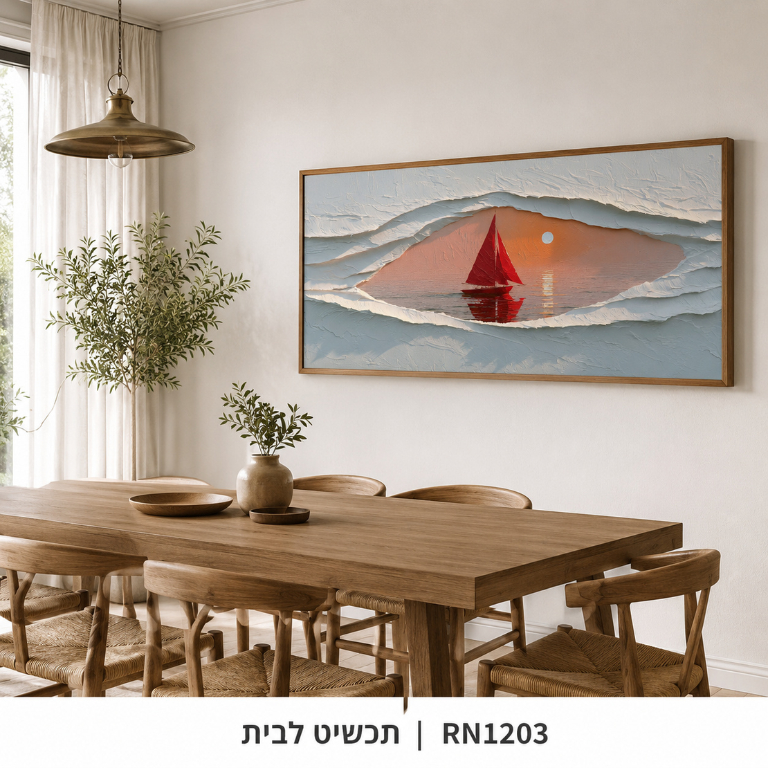המפרש האדום בשעת הזהב – תמונת קנבס לרוחב סירת מפרש לסלון | RN1203