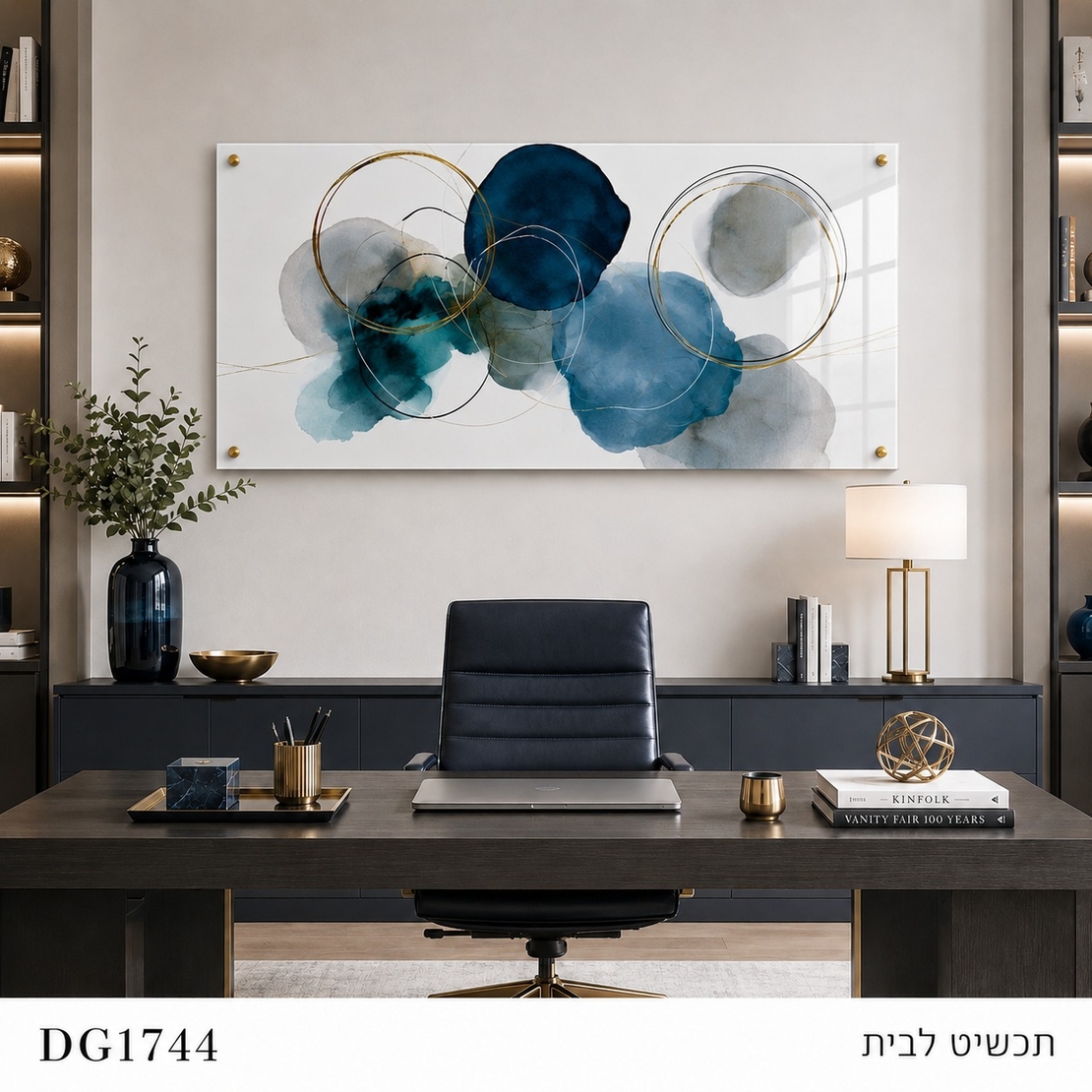 מעגלי כחול וזהב – תמונת זכוכית לרוחב אבסטרקט כחול וזהב לסלון | DG1744