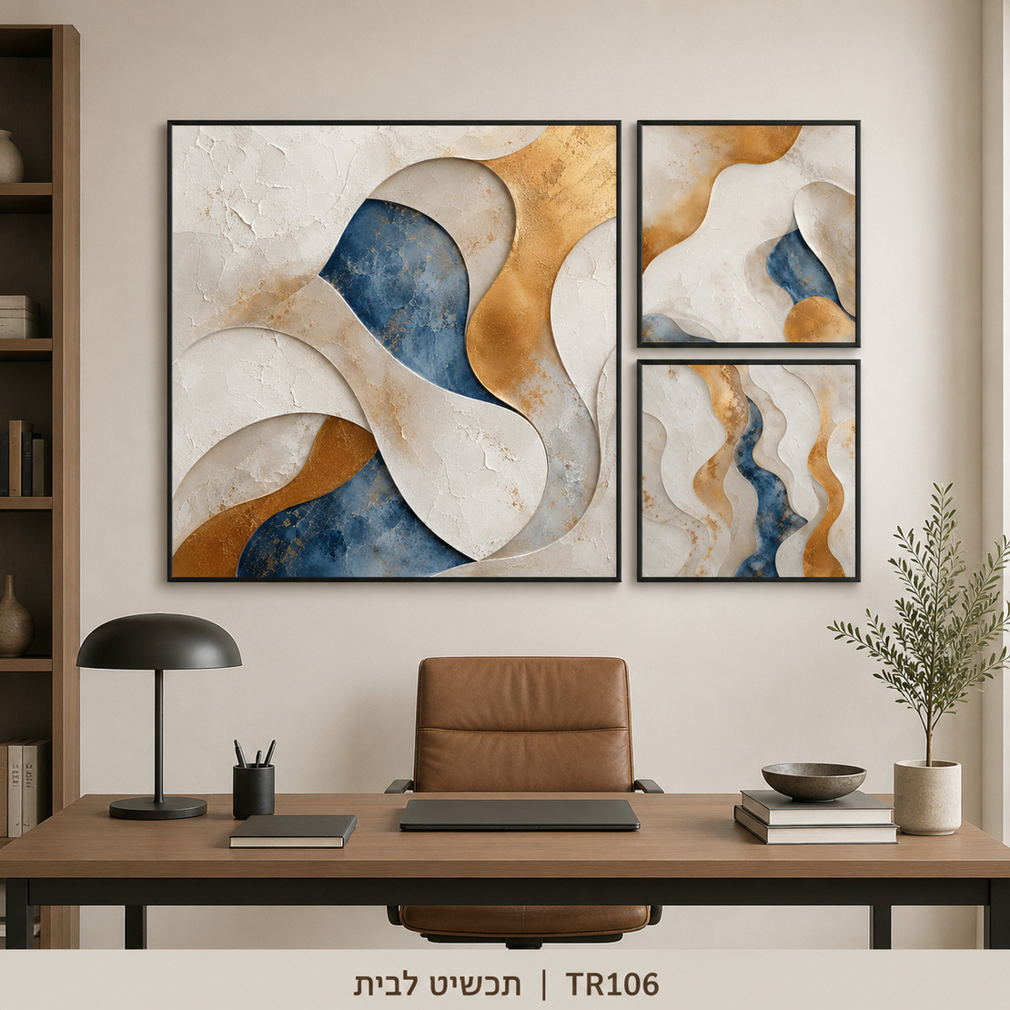 טריו צורות אבסטרקטיות כחול נייבי זהב ולבן – סט 3 תמונות קנבס | דגם TR106
