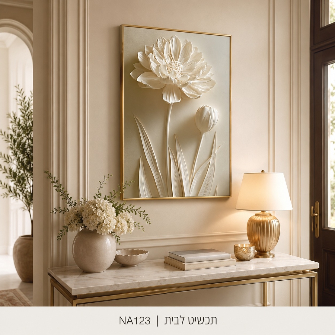 פריחת שנהב עדינה – תמונת קנבס פרחונית מינימליסטית בגווני שנהב | NA123