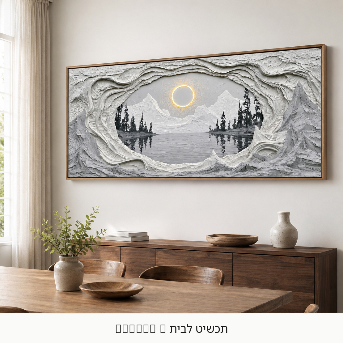 חלון אל ההרים – תמונת קנבס נוף לבנה עם הילה זהובה | RN1352