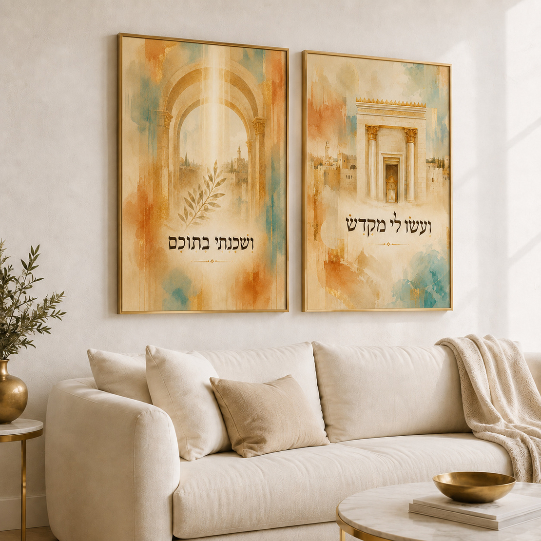 זוג תמונות קנבס בית המקדש ועשו לי מקדש | דגם RB1441