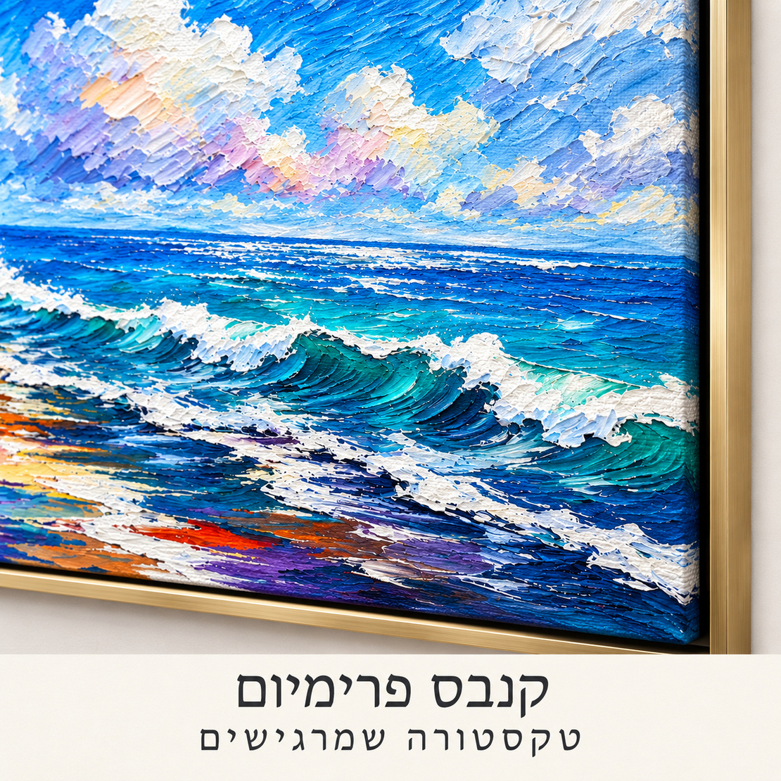 תמונת קנבס פרימיום סירות מפרש צבעוניות בים | דגם PR4484
