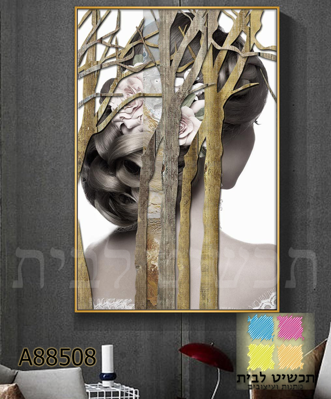 תמונה מעוצבת דגם 8850
