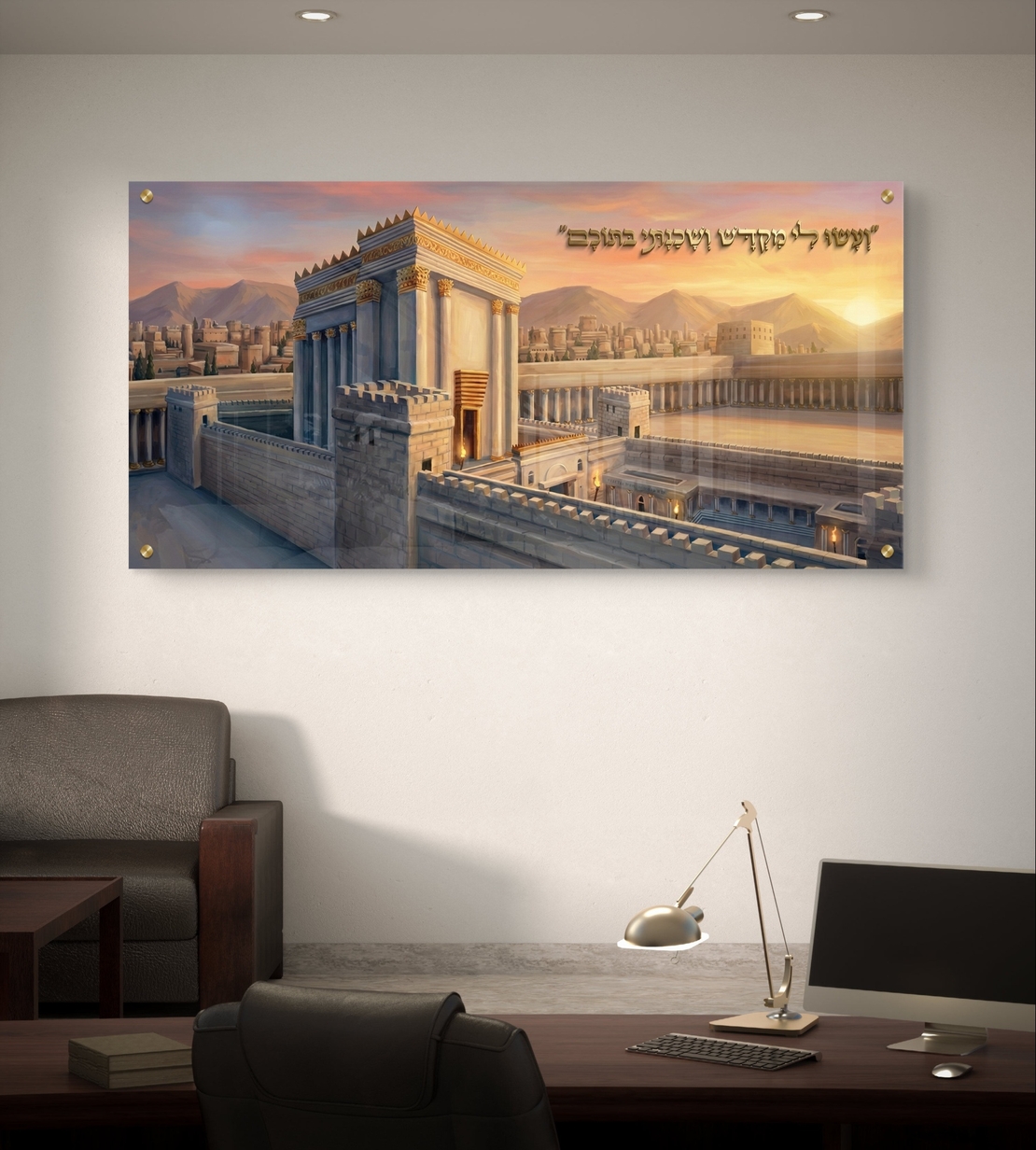 תמונת זכוכית קדושה של בית המקדש בירושלים עם פסוק, בהדפסה חלקה וללא תבליט