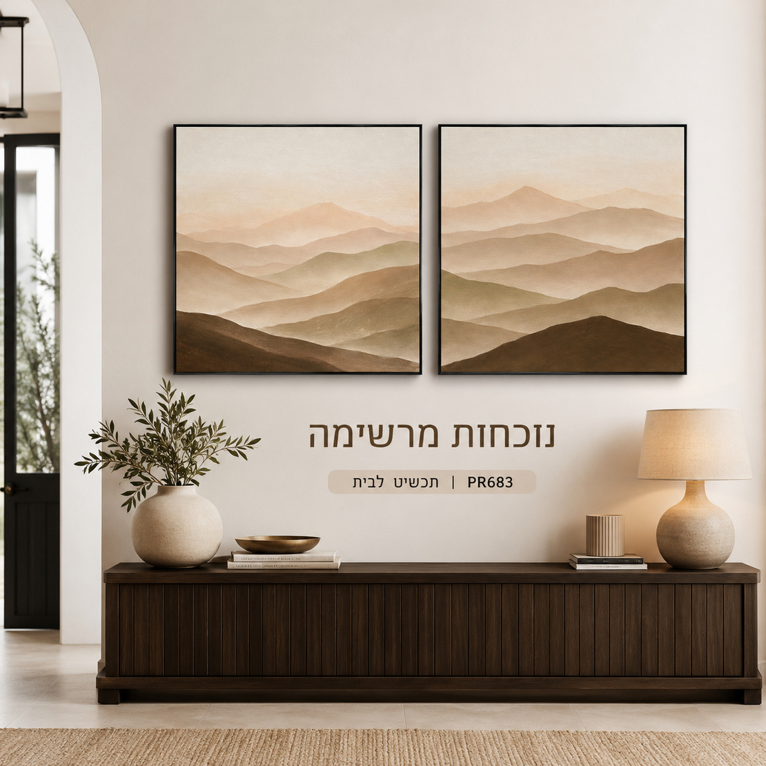 זוג תמונות קנבס פרימיום נוף הרים בז'-חום-זהב אבסטרקט מרובע