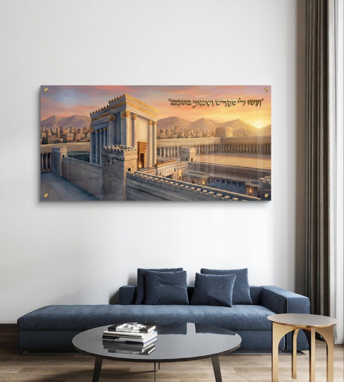 תמונת זכוכית קדושה של בית המקדש בירושלים עם פסוק, בהדפסה חלקה וללא תבליט