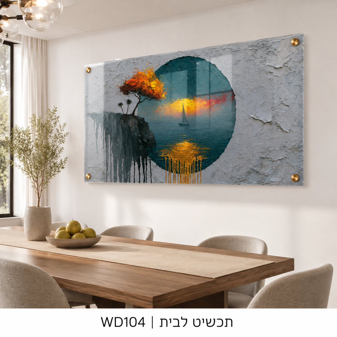 שקיעה מעבר למצוק – תמונת זכוכית לרוחב נוף ים אבסטרקטי לסלון | WD104