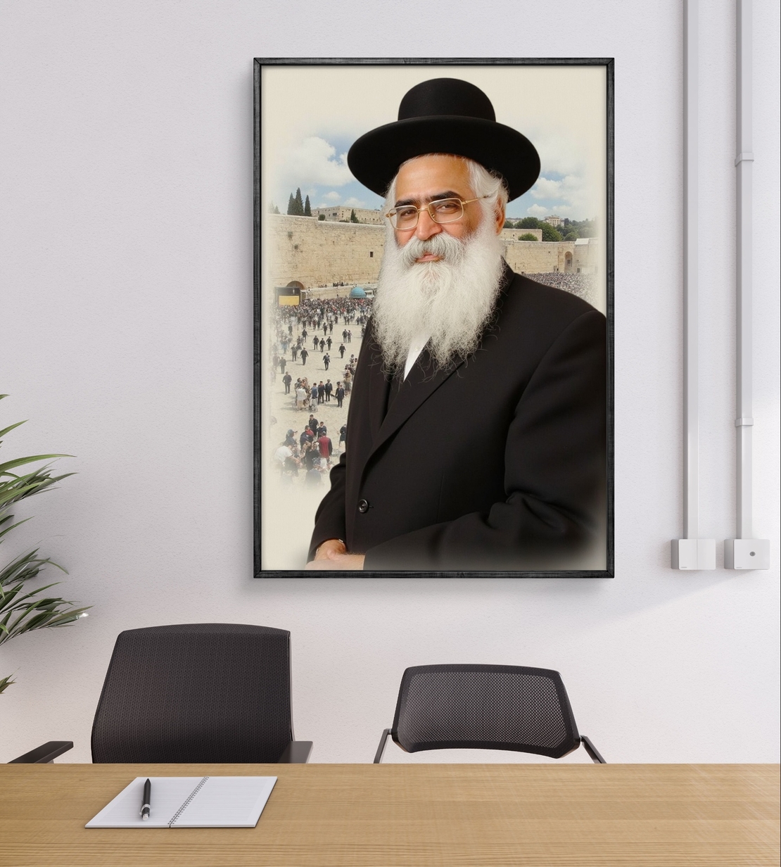 תמונת קנבס של הרב אברג'יל עם רקע הכותל, לבוש חסידי, מבט עמוק ותחושת קדושה – מתוך קולקציית תכשיט לבית.