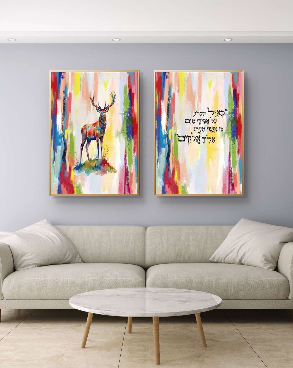 תמונת קנבס זוגית בהדפסה חלקה עם אייל צבעוני וטקסט קדוש בעברית, עיצוב רוחני ומעורר השראה לבית.