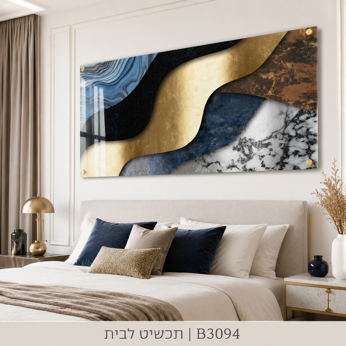 גלי שיש כחול וזהב – תמונת זכוכית לרוחב אבסטרקט לסלון | B3094