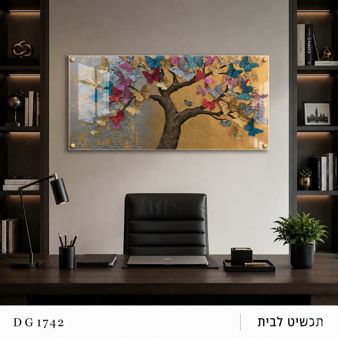 עץ הפרפרים הזהוב – תמונת זכוכית לרוחב עץ פרפרים צבעוני לסלון | DG1742