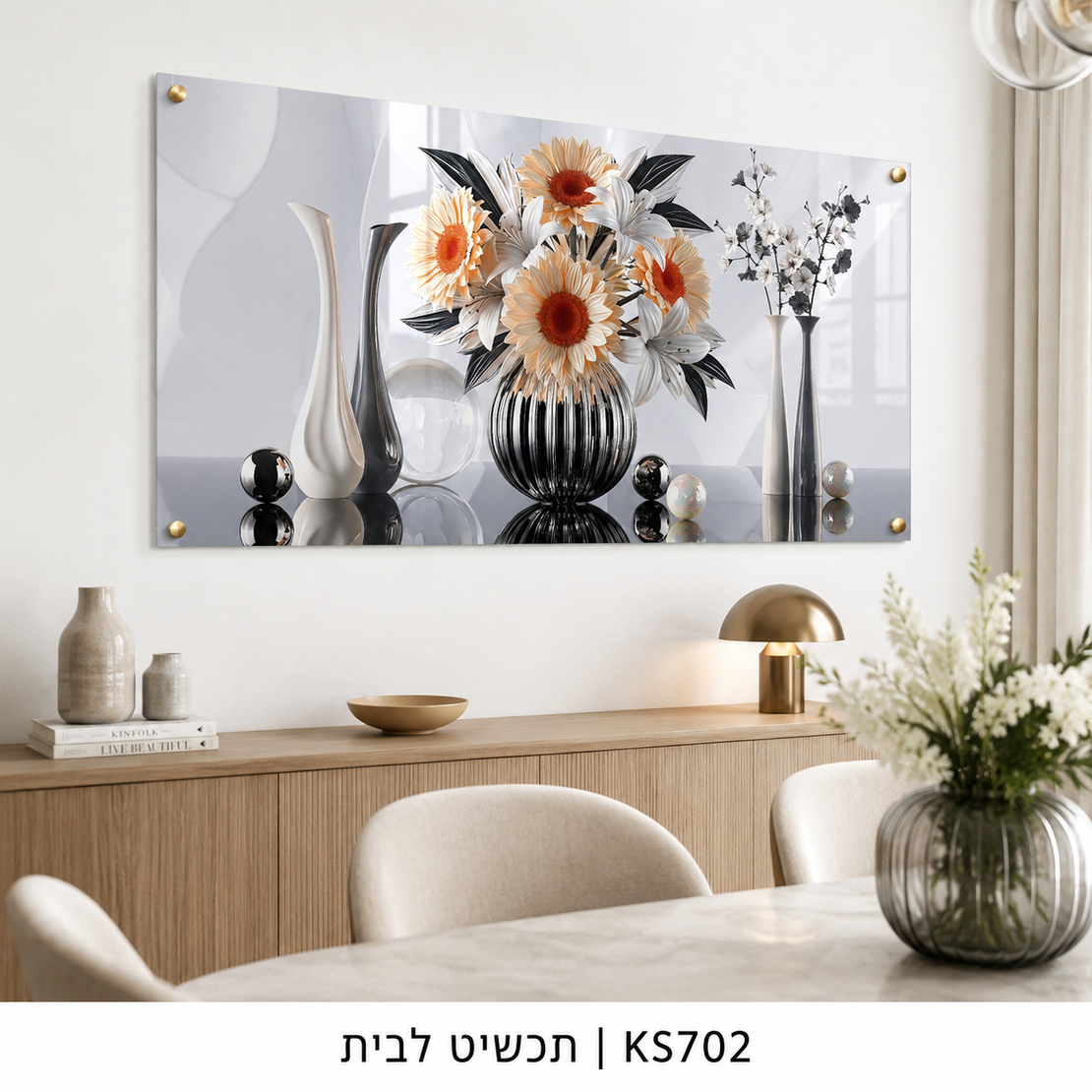 תמונת זכוכית זר פרחים אלגנטי בכדים מודרניים שחור לבן וזהב | דגם KS702