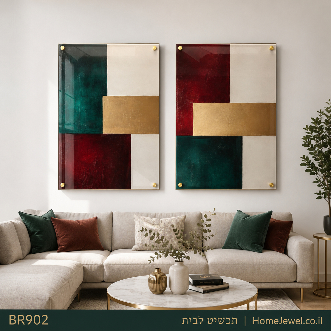 ריבועים גיאומטריים בגוונים ירוק כהה בורדו זהב ושמנת – זוג תמונות זכוכית – דגם BR902