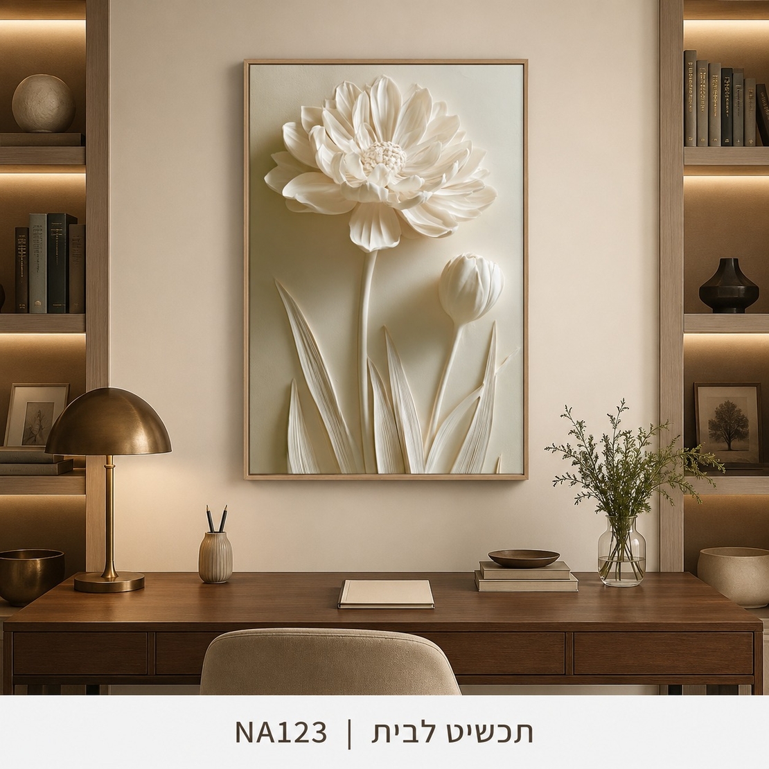 פריחת שנהב עדינה – תמונת קנבס פרחונית מינימליסטית בגווני שנהב | NA123