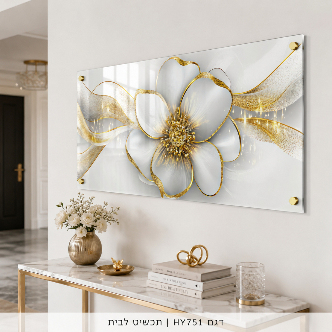 פריחת זהב לבנה – תמונת זכוכית לרוחב פרח תלת־ממדי יוקרתי לסלון | HY751