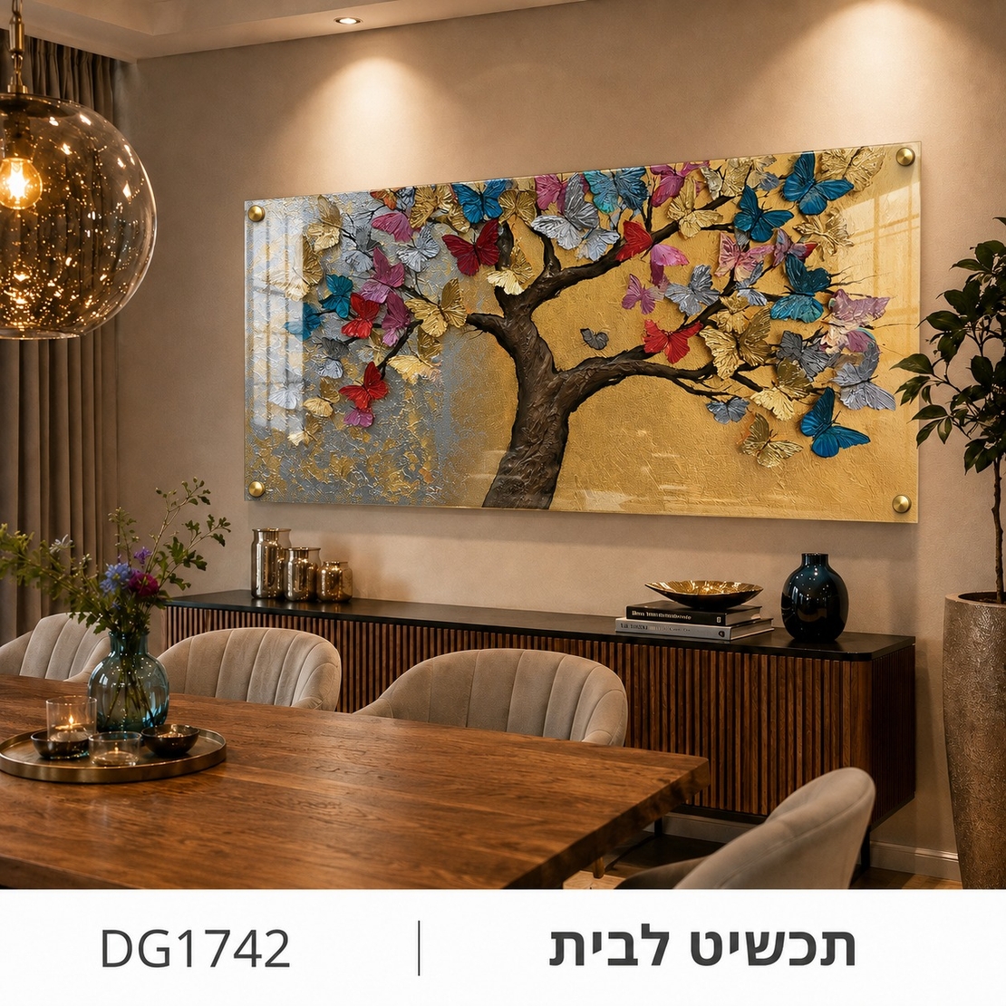 עץ הפרפרים הזהוב – תמונת זכוכית לרוחב עץ פרפרים צבעוני לסלון | DG1742