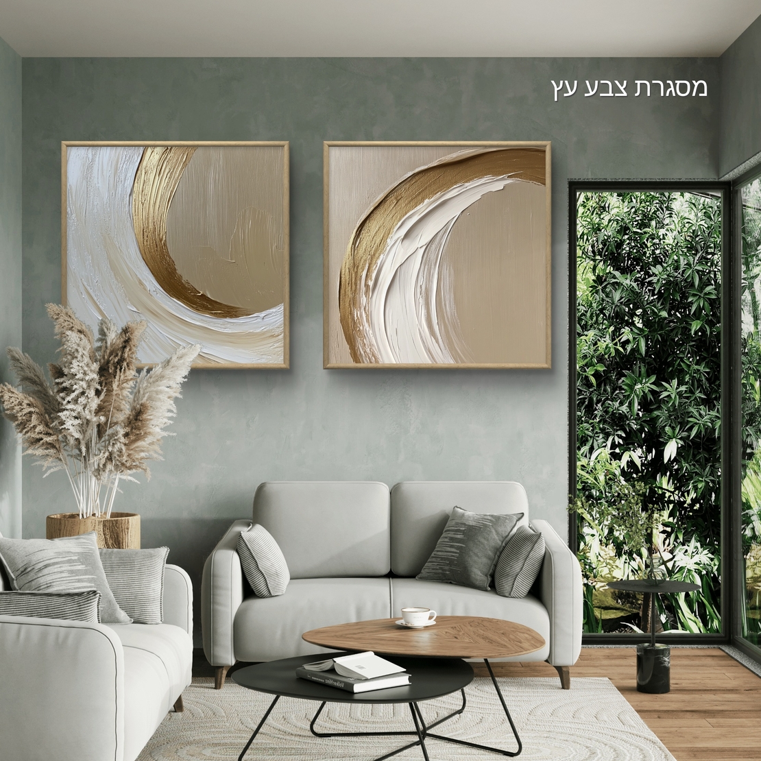 זוג תמונות קנבס בגווני זהב ושנהב, עיצוב מופשט עם טקסטורת שליכט עדינה על רקע בהיר, מתאימות לעיצוב יוקרתי של חלל הבית.