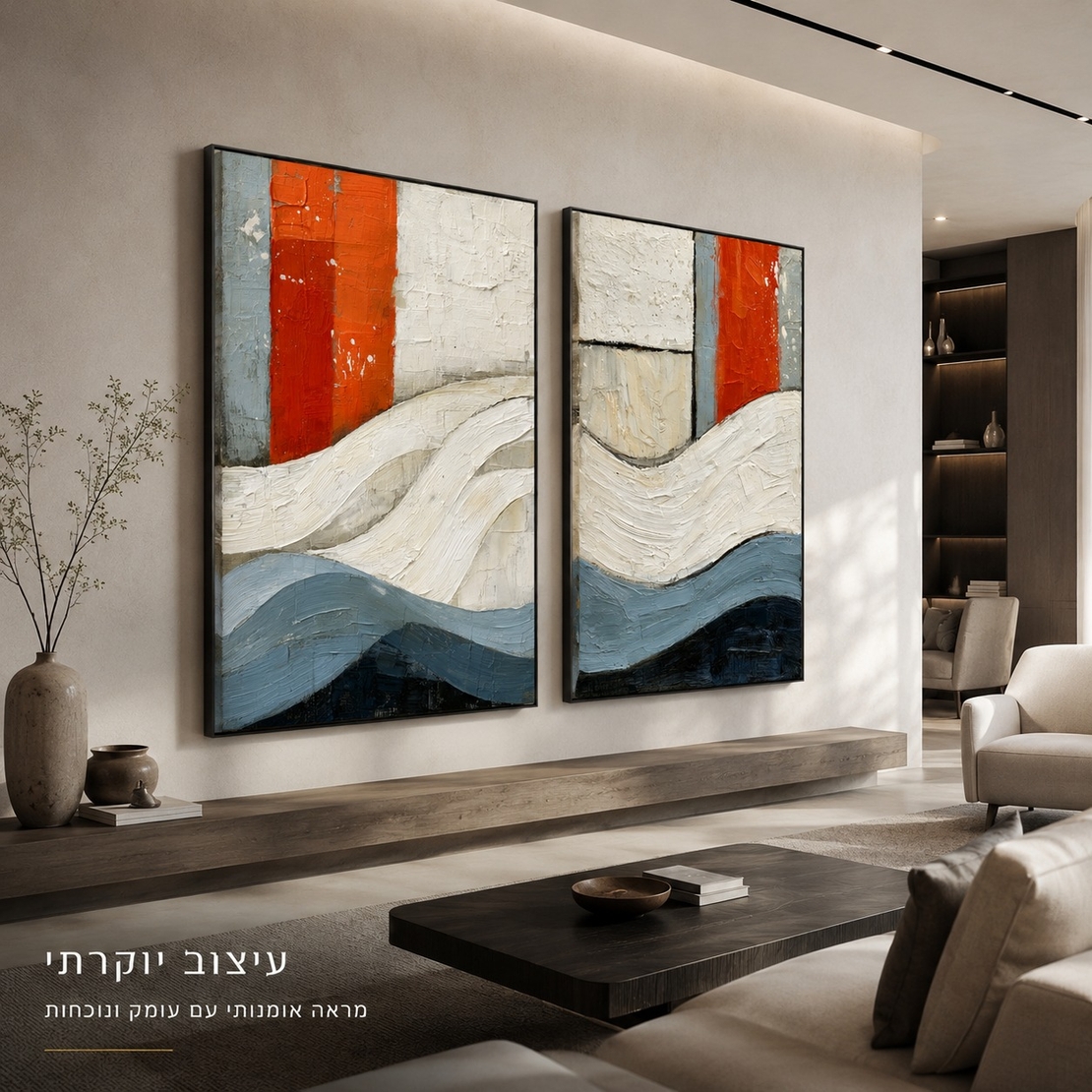 זוג תמונות קנבס פרימיום במרקם בולט דגם גלי צבע אורבניים PR4343
