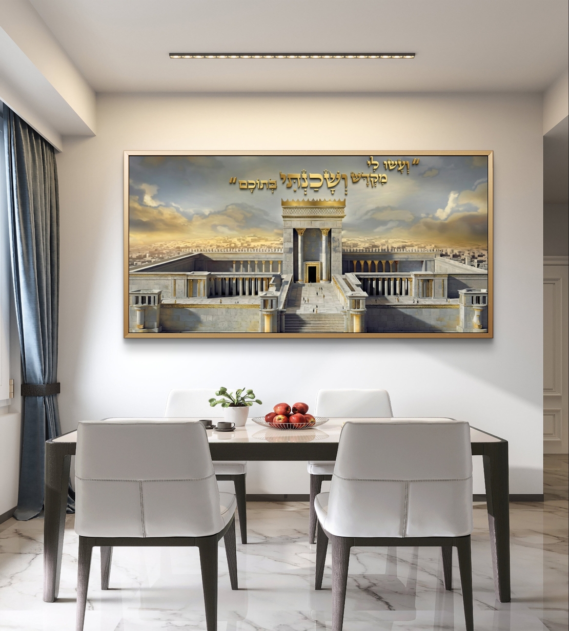 תמונת קנבס לרוחב של בית המקדש עם פסוק “ועשו לי מקדש”, בעיצוב זהוב ואבן, תמונה רוחנית ומרשימה לעיצוב הבית