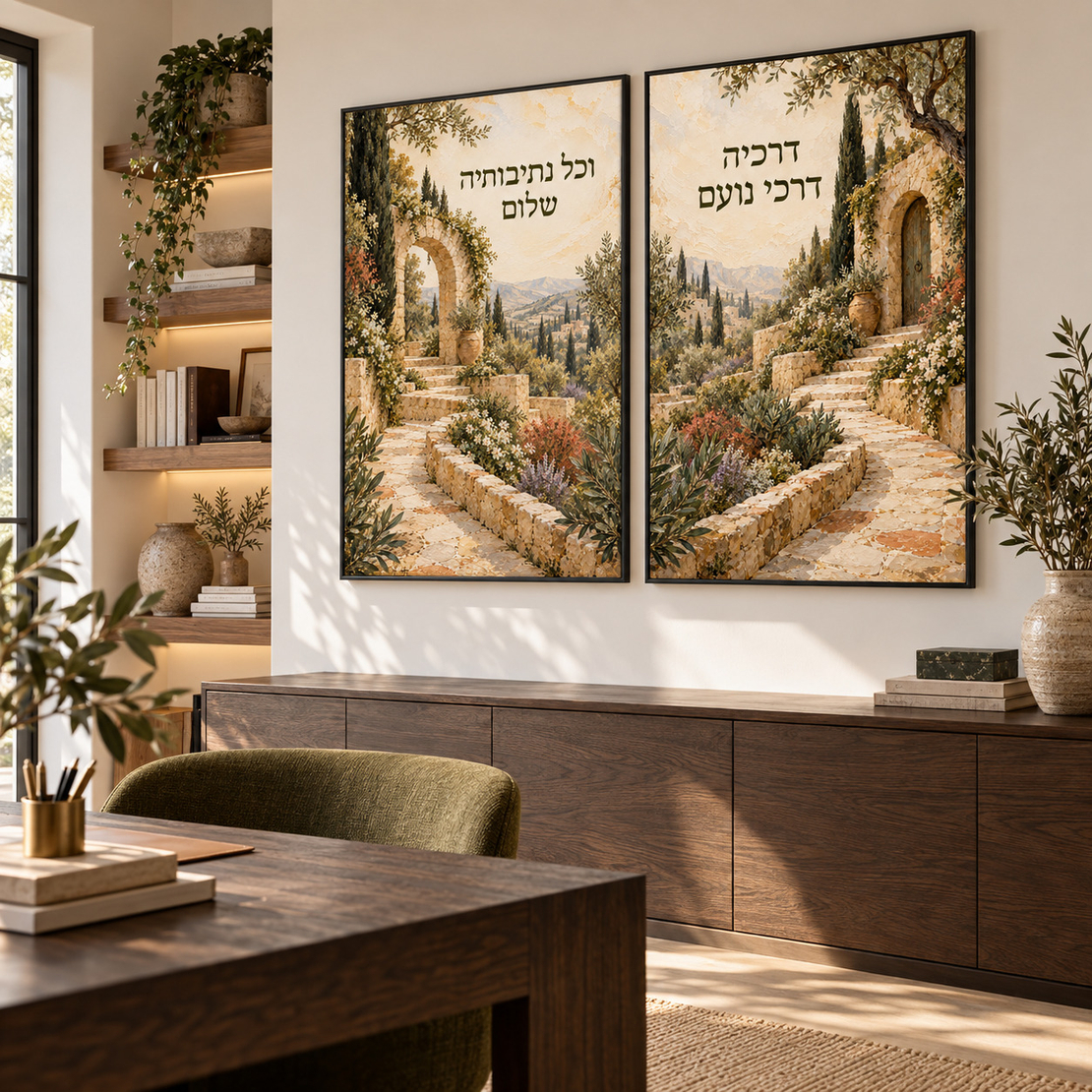 זוג תמונות קנבס דרכיה דרכי נועם בנוף ארץ ישראלי | דגם RB2982