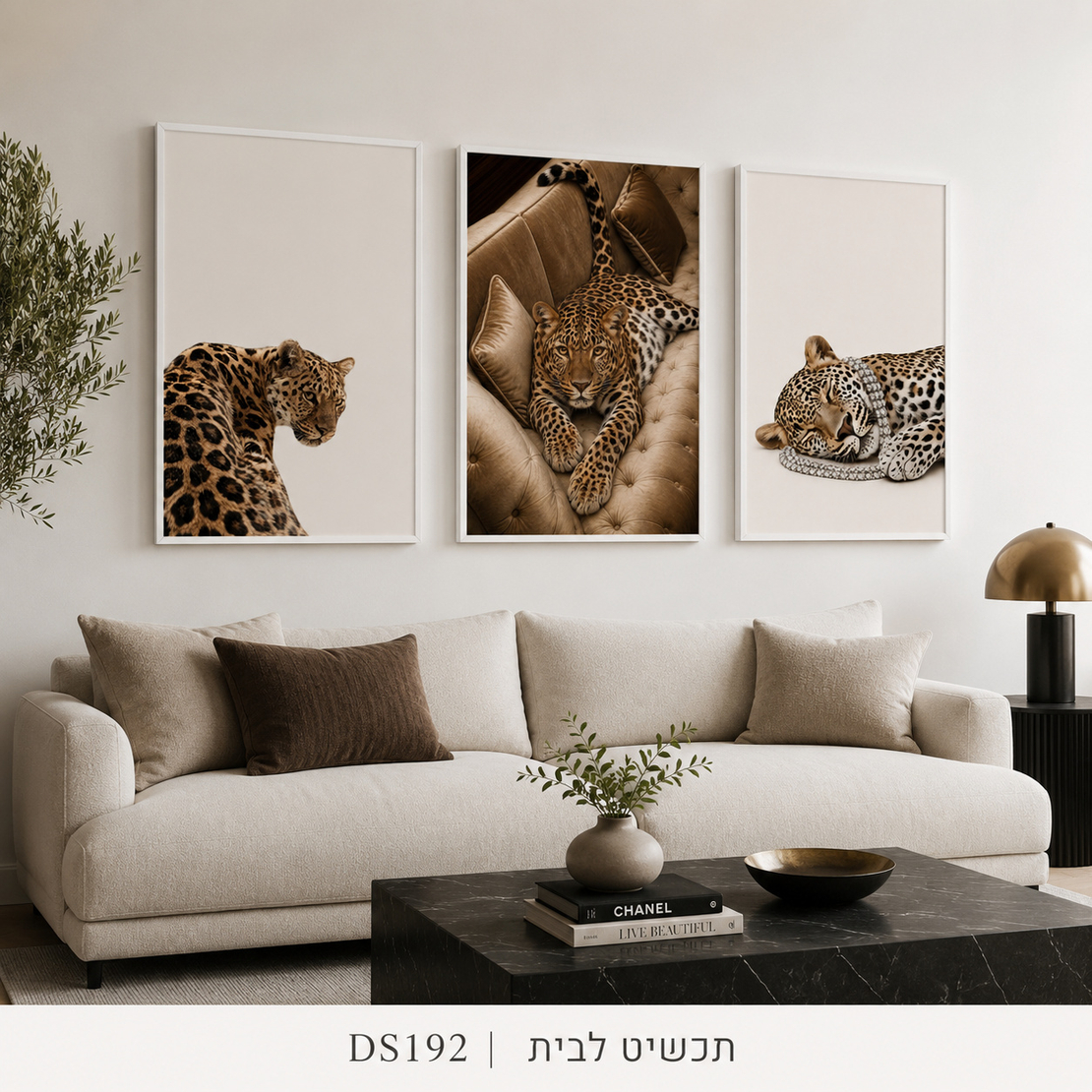 אלגנטיות פראית בגווני חול – שלישיית תמונות קנבס נמרים לסלון | DS192