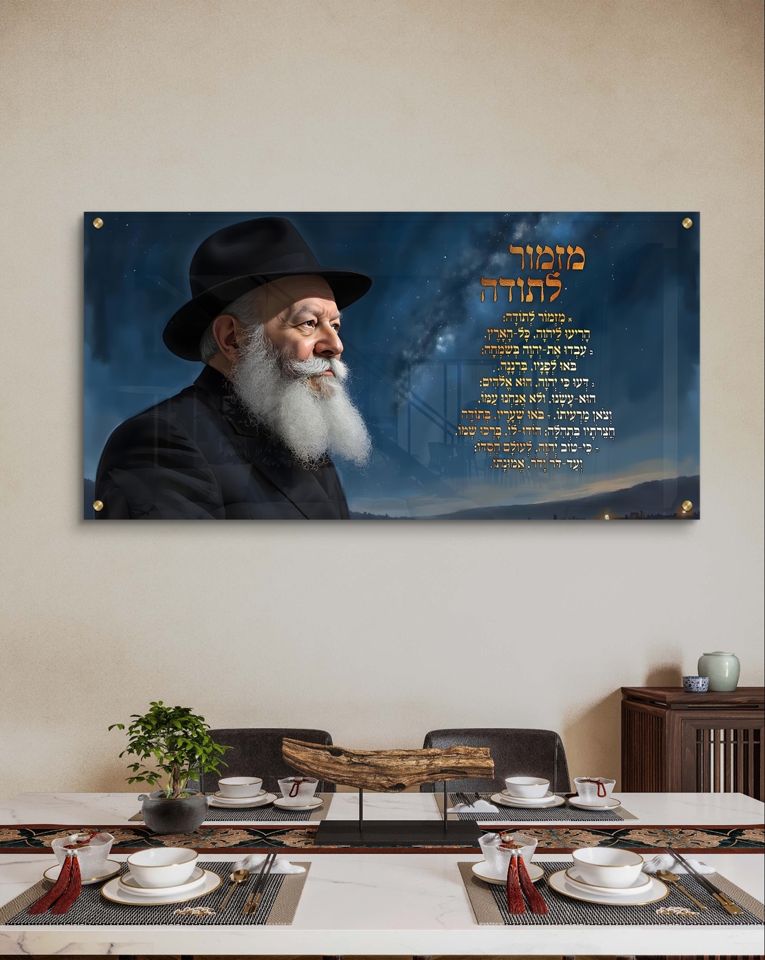 תמונת זכוכית של רב תחת שמיים זרועי כוכבים עם מזמור לתודה, בעיצוב ייחודי ומרשים.