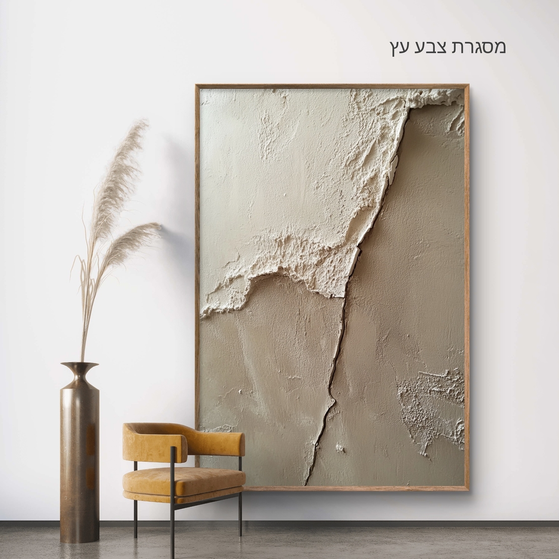תמונת קנבס 