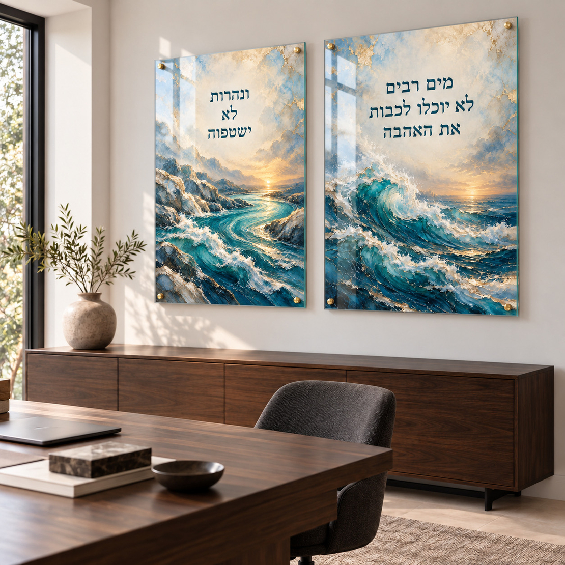מים רבים לא יוכלו לכבות את האהבה | דגם RG2984
