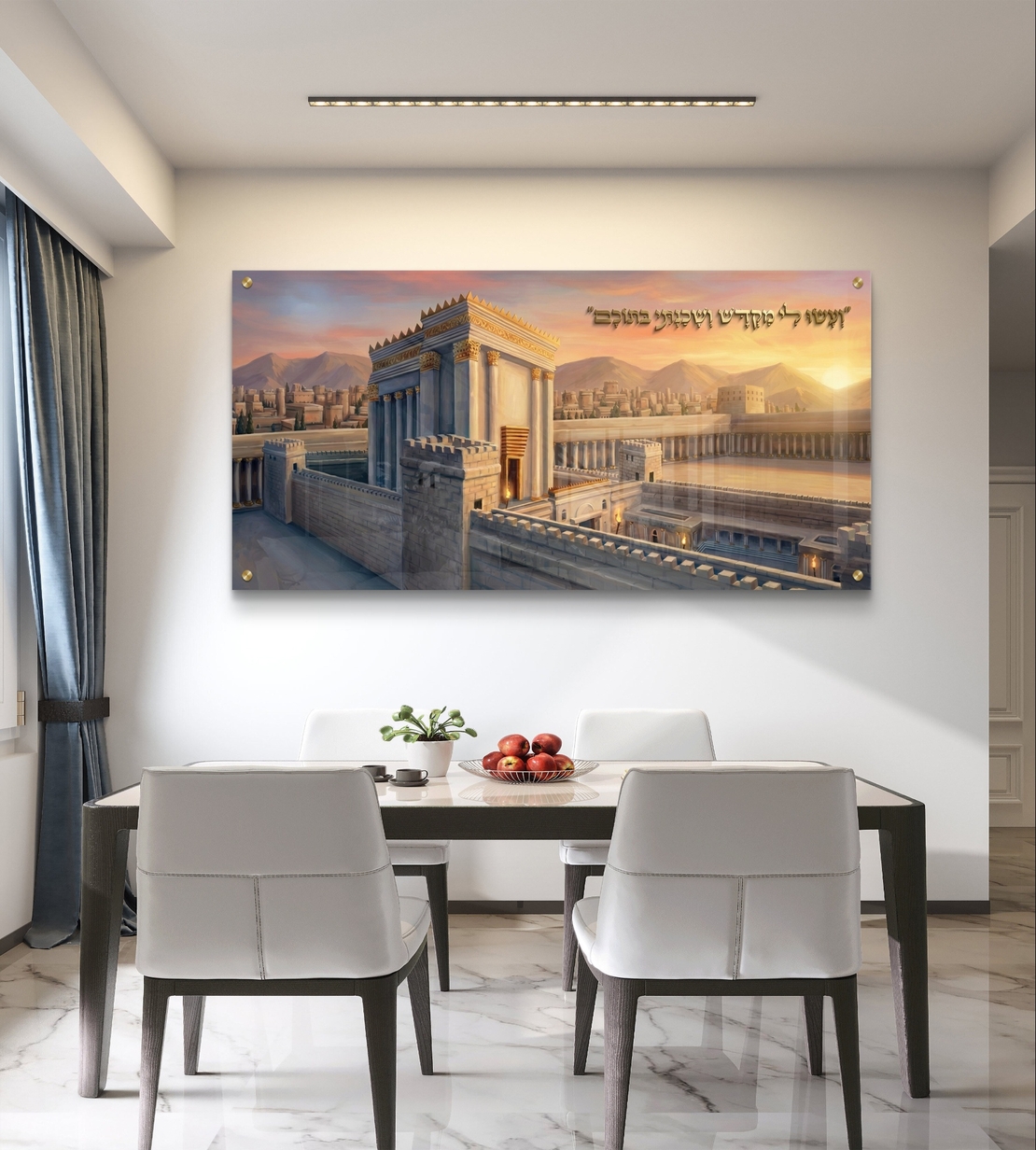 תמונת זכוכית קדושה של בית המקדש בירושלים עם פסוק, בהדפסה חלקה וללא תבליט