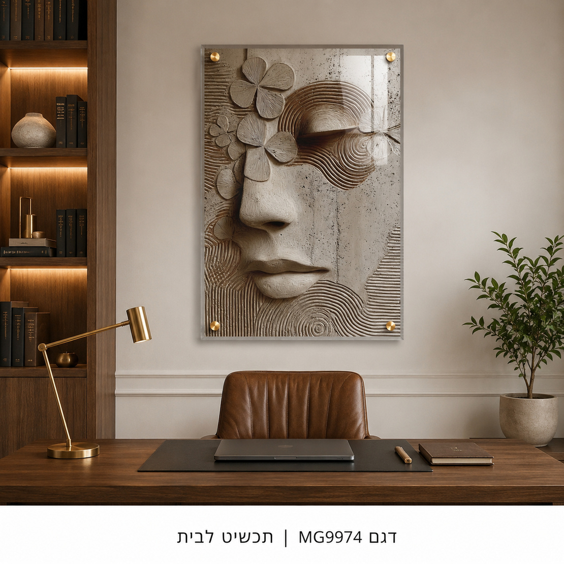 פני אישה עם פרחים – תמונת זכוכית פיסול תבליט בגווני בז׳ ואפור | MG9974