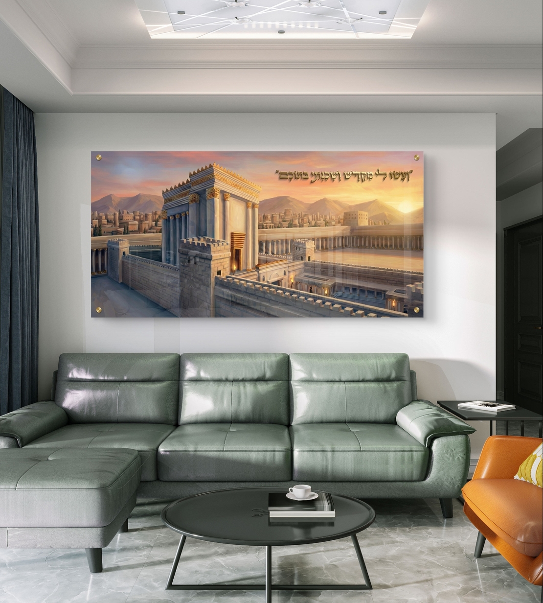 תמונת זכוכית קדושה של בית המקדש בירושלים עם פסוק, בהדפסה חלקה וללא תבליט
