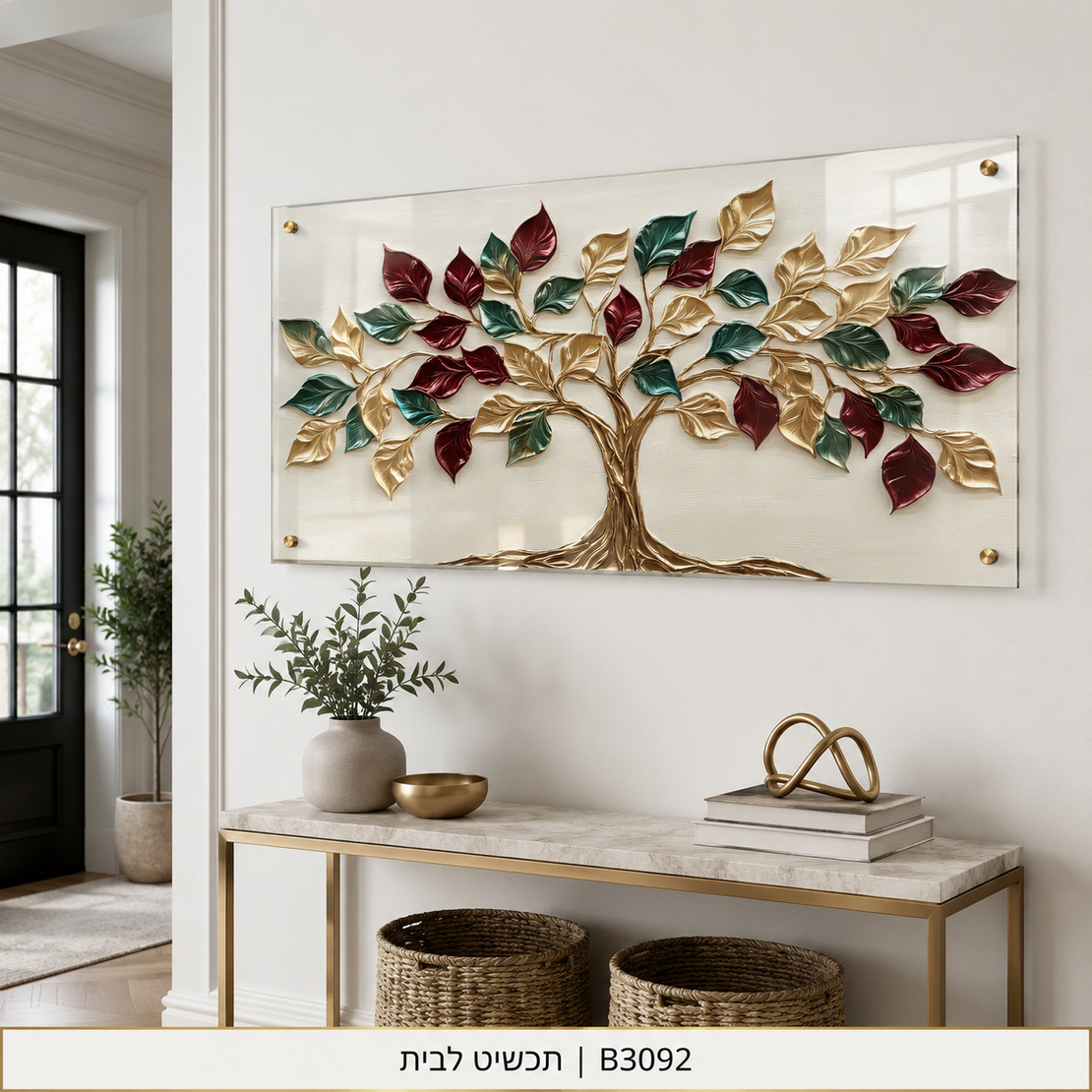 עץ השפע הצבעוני – תמונת זכוכית לרוחב לסלון | B3092