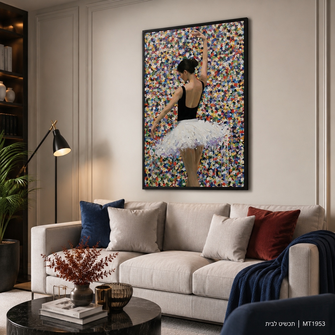 ריקוד בין פרחים – תמונת קנבס רקדנית בלט צבעונית לסלון – דגם MT1953