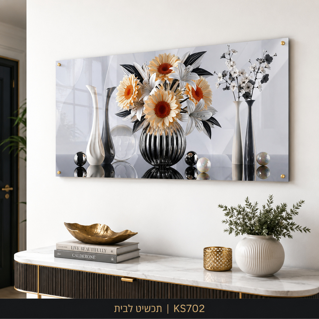 תמונת זכוכית זר פרחים אלגנטי בכדים מודרניים שחור לבן וזהב | דגם KS702