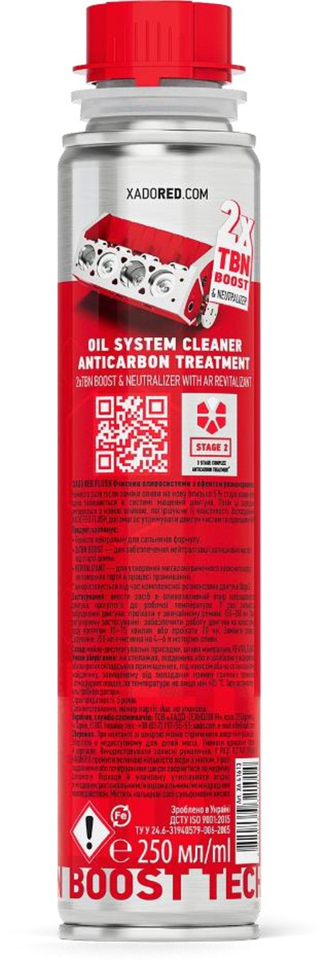 RED flush oil מנקה מערכת שמן 250 ml