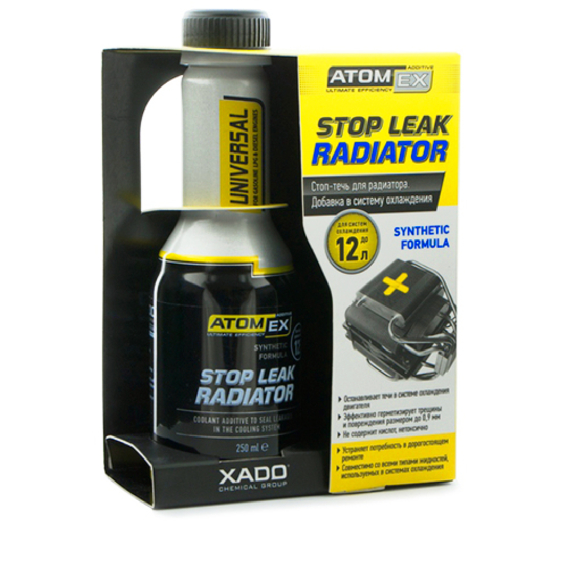 Stopleak למניעת דליפות רדיאטור